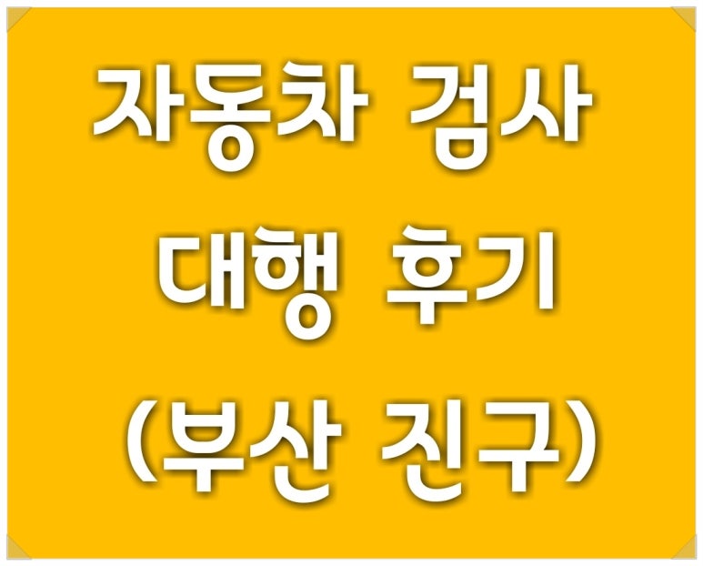 명성테크 이미지