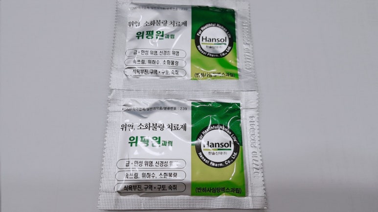 네이처 녹즙 이미지