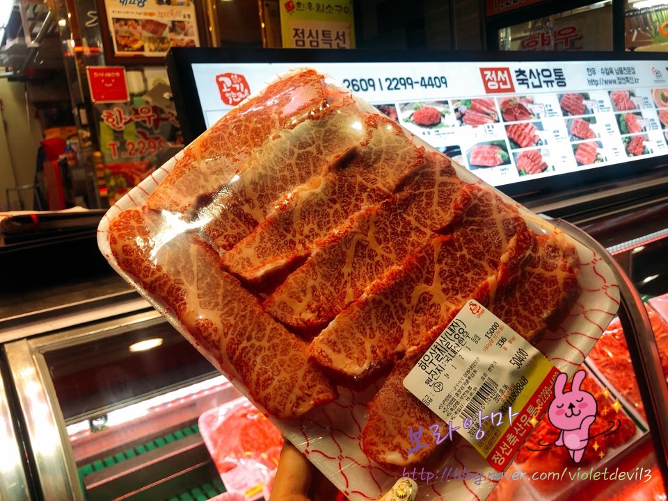 한솔축산유통 이미지