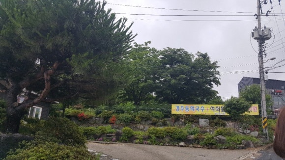 동희면사랑 이미지