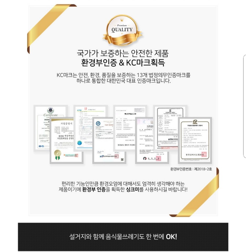 싱크미 이미지