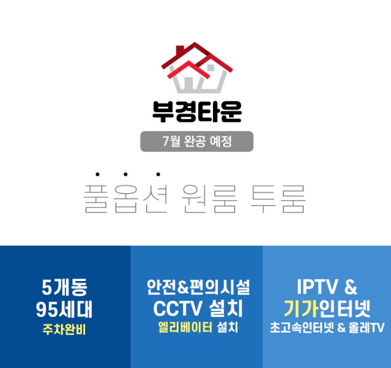 신창가스(주) 이미지