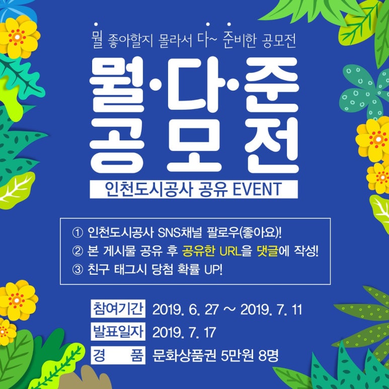 다준 이미지