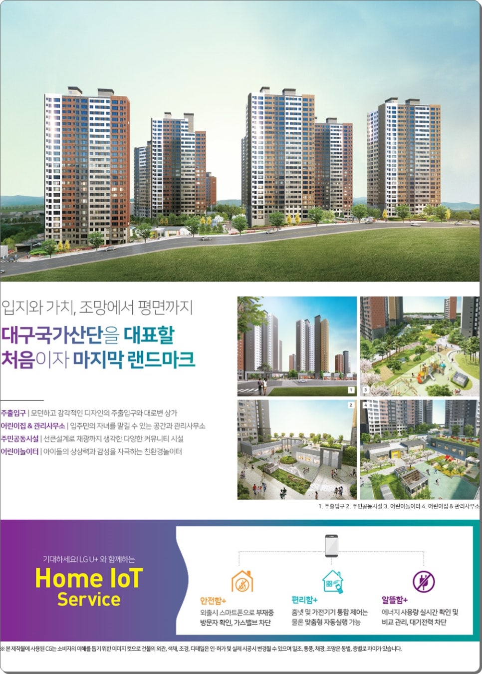 대구세현초등학교 이미지