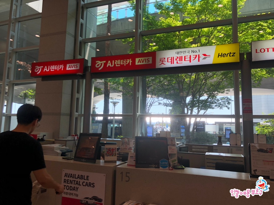 렌트카바로구리지점 이미지