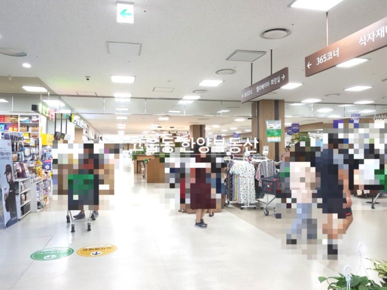 푸드토피아 이미지