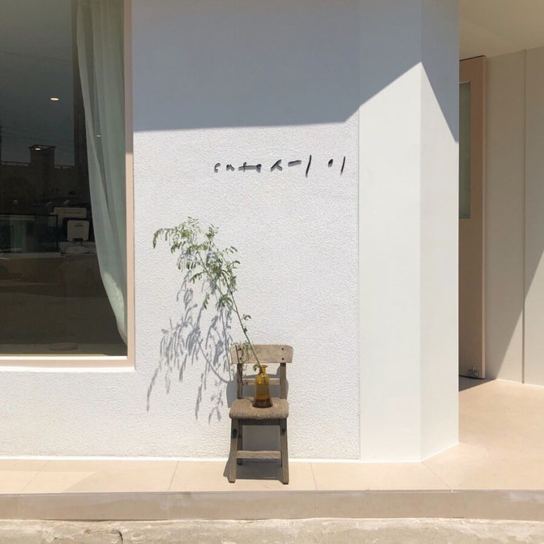 카페서이 이미지