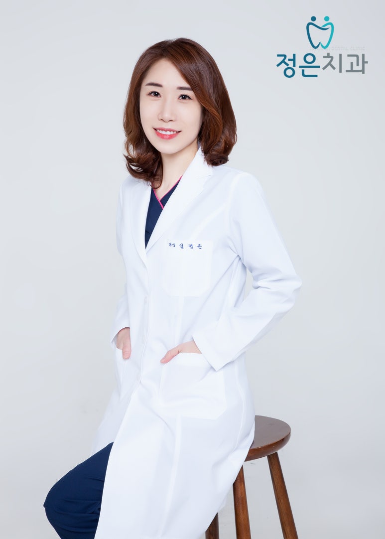 정은치과의원 이미지