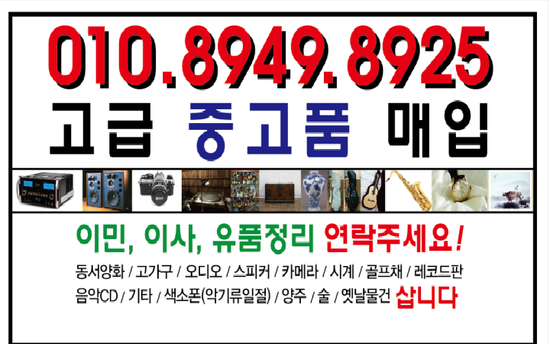 색소폰중고나라악기 이미지