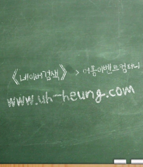 아이큰별어린이집 이미지