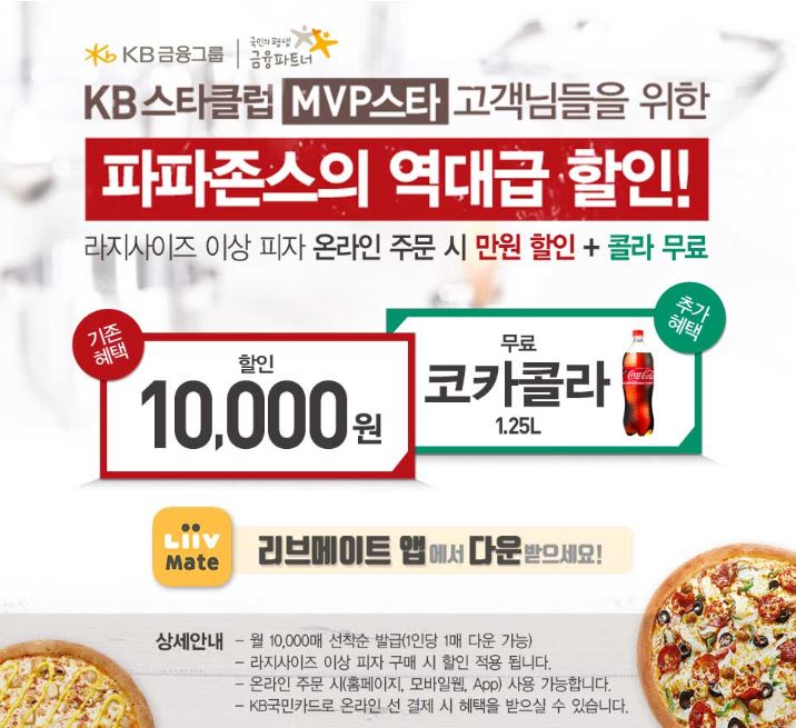 파파클럽 이미지