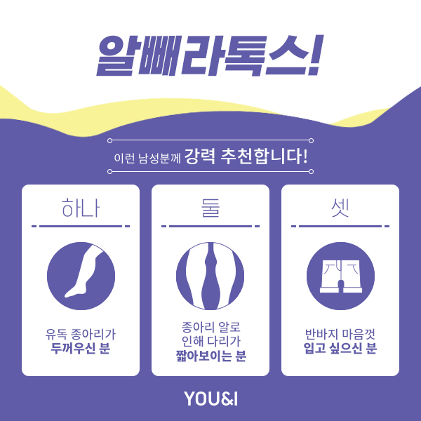당당한남자 이미지