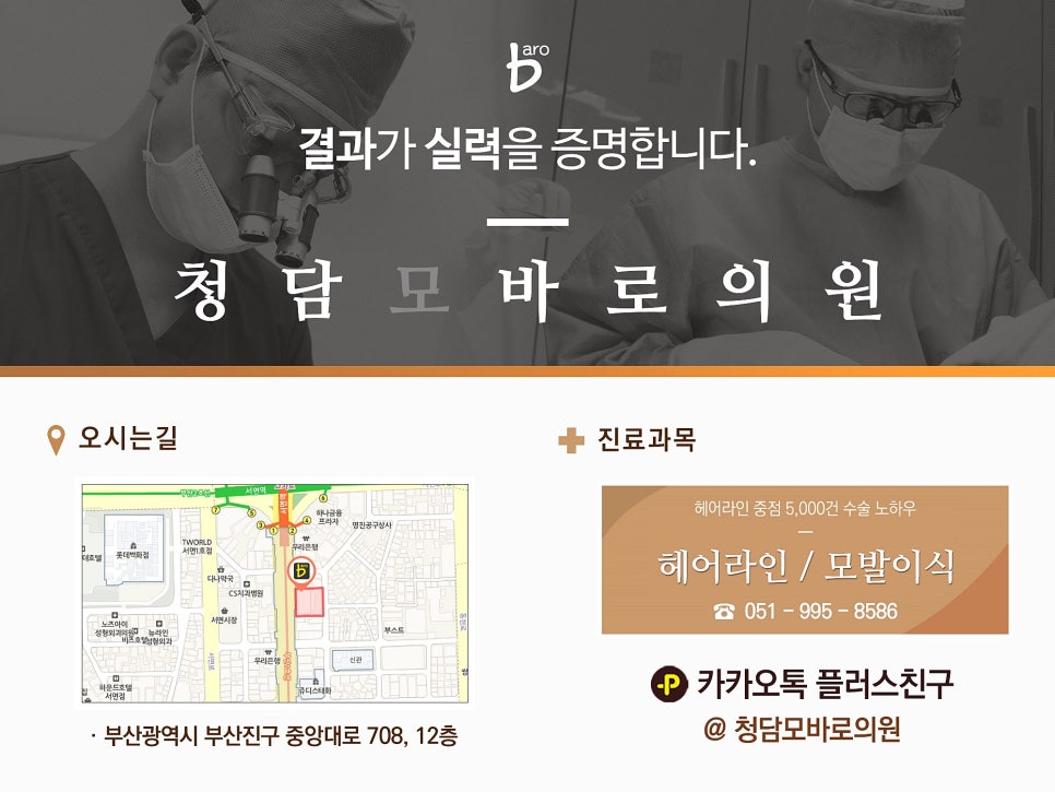 소리헤어 이미지