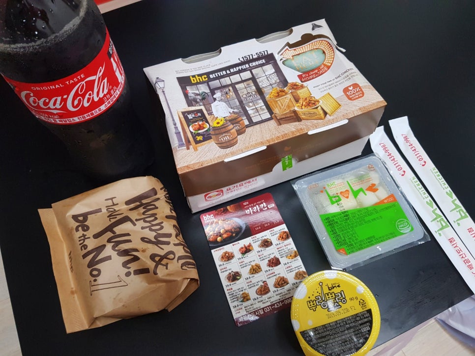 비에이치씨배곧 이미지