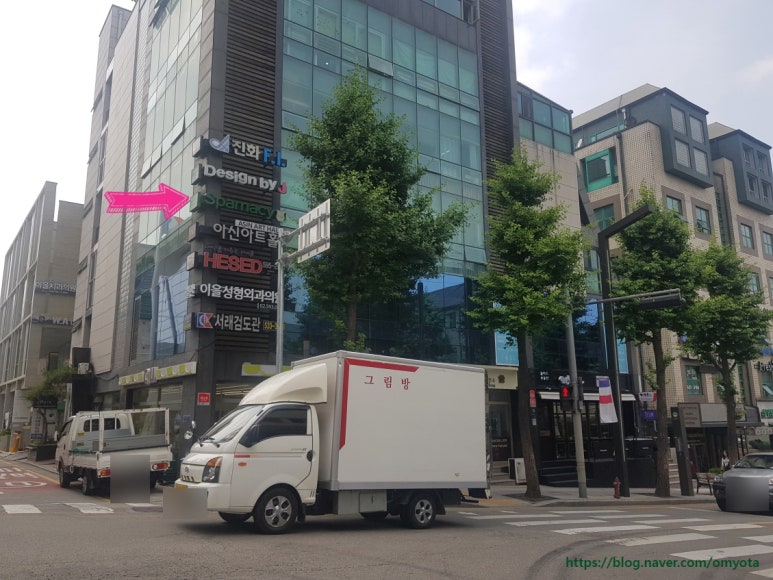 스파머시서래 이미지