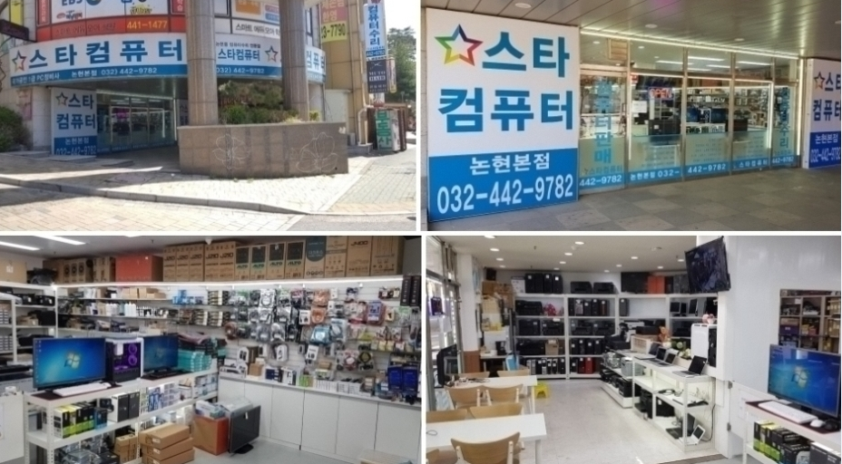 막시무스컴퓨터 이미지