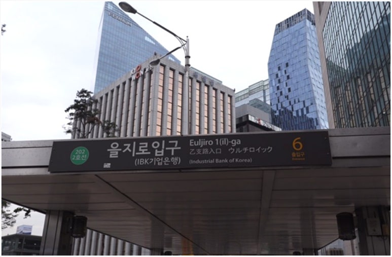 을지로찜닭 이미지