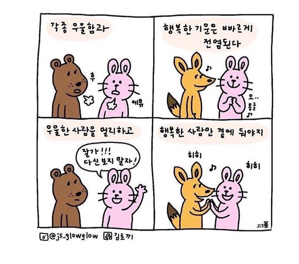 행복퇴비 이미지