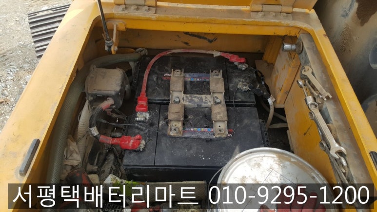서평택밧데리 이미지