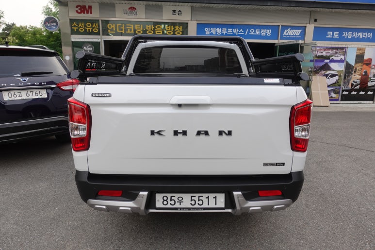 모던자동차용품 이미지