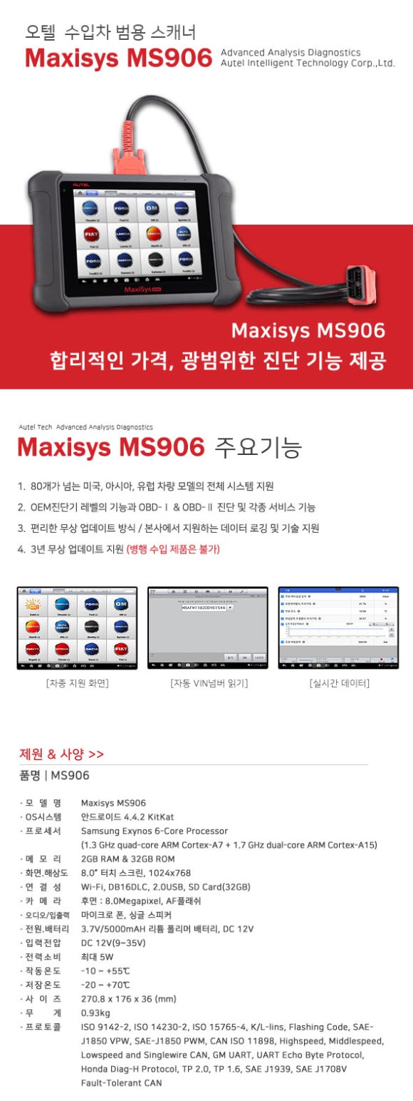 북부자동차정비공업사 이미지