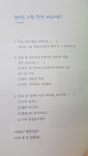 웃는아이에듀 이미지