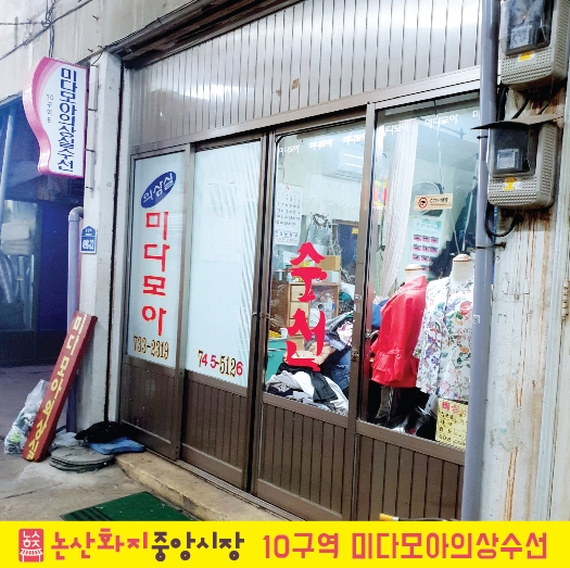 문화양품 이미지