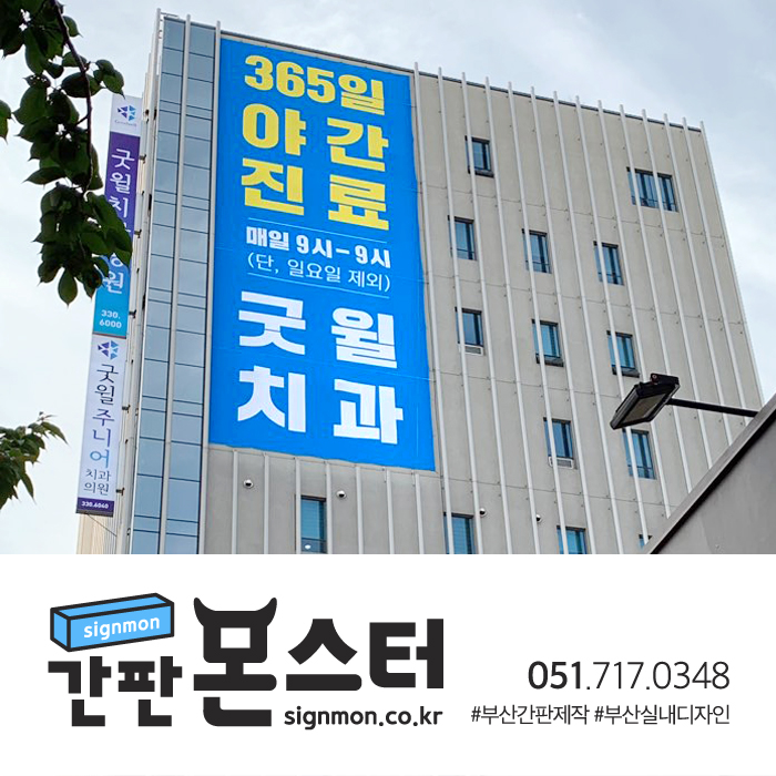 굿윌 덕천점 이미지