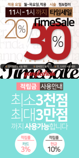 모아 헤어샵 이미지
