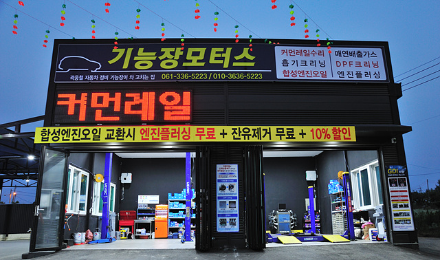 진일카센타 이미지