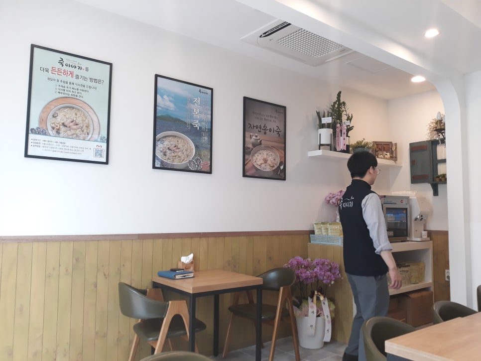 박안과의원 이미지