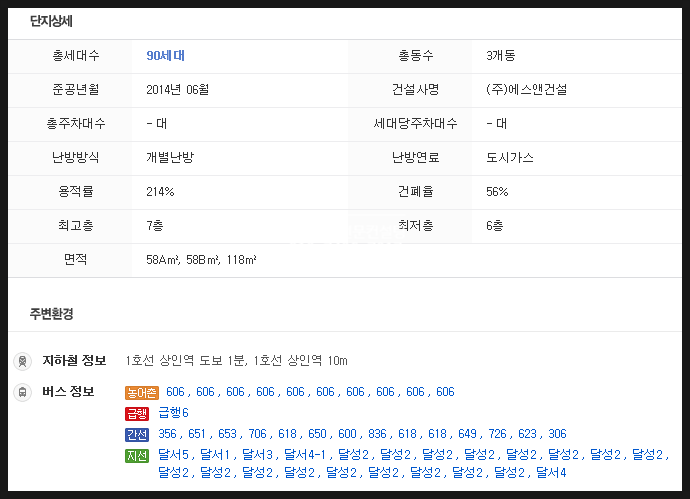 경대연합치과의원 이미지