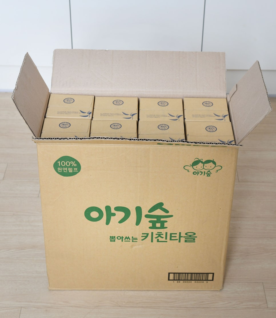 키친숲 이미지