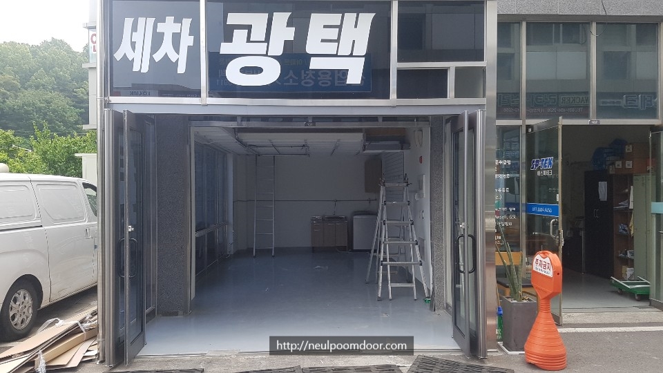 늘품유통 이미지