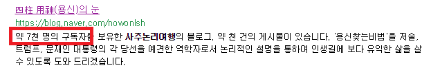 와우여행사주 이미지