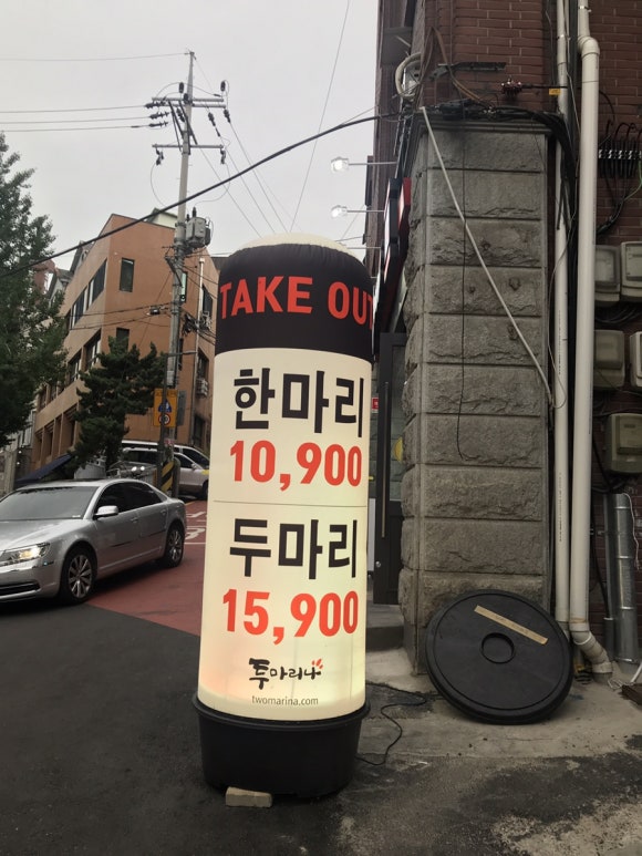 투마리나 이미지