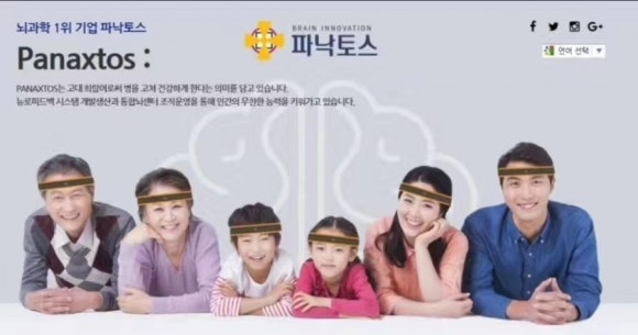 바이온스 이미지