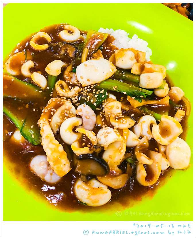 외래식당아리스 이미지