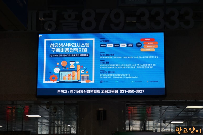 경기종합미싱 이미지