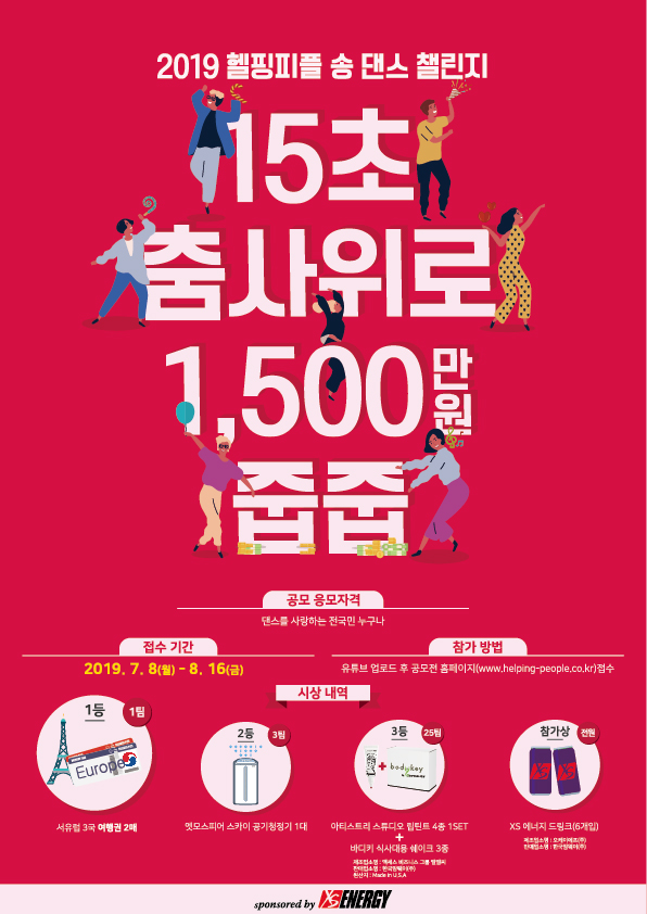 요거피플 이미지