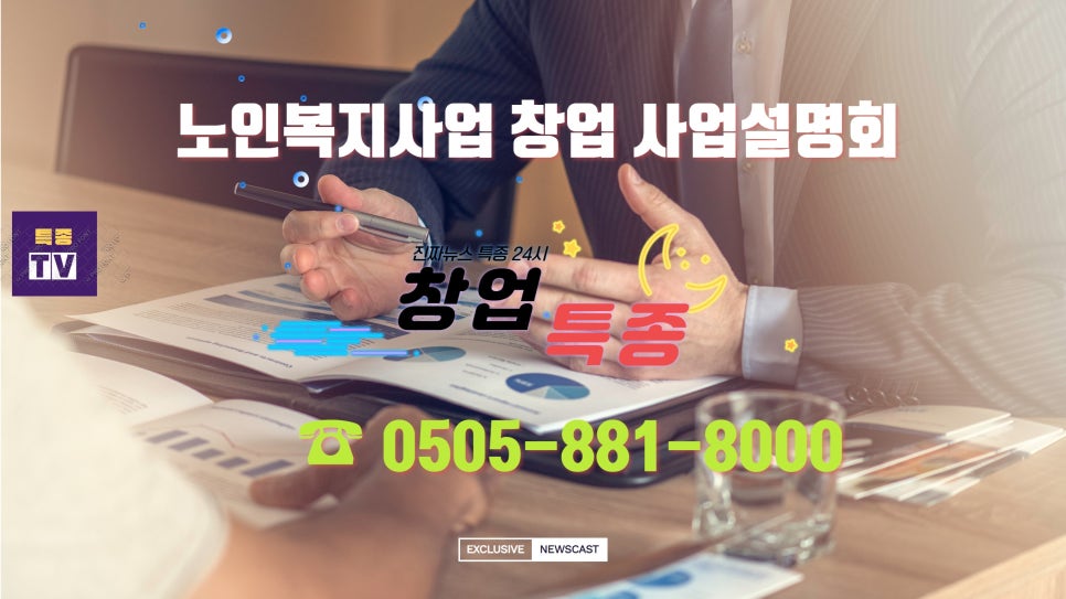 엔젤간병인협회 이미지