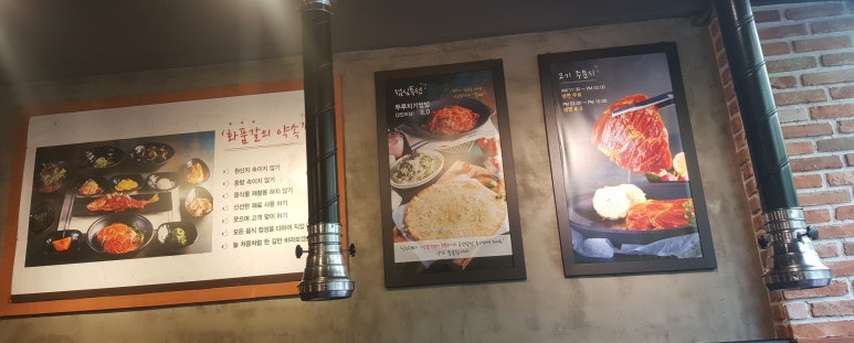 화로품은갈비 이미지