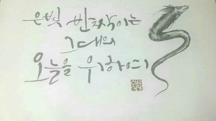 은빛생선구이 이미지