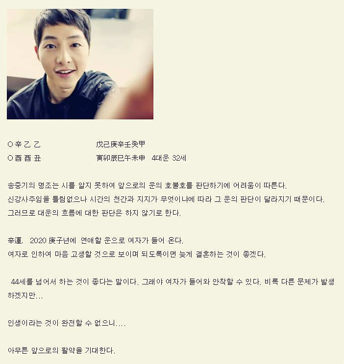 성지여행사주 이미지