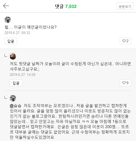 성지여행사주 이미지