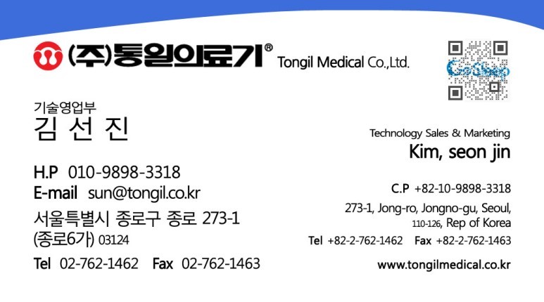 통일밧데리 이미지