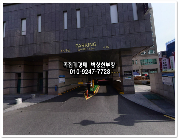 우일종합상사 이미지
