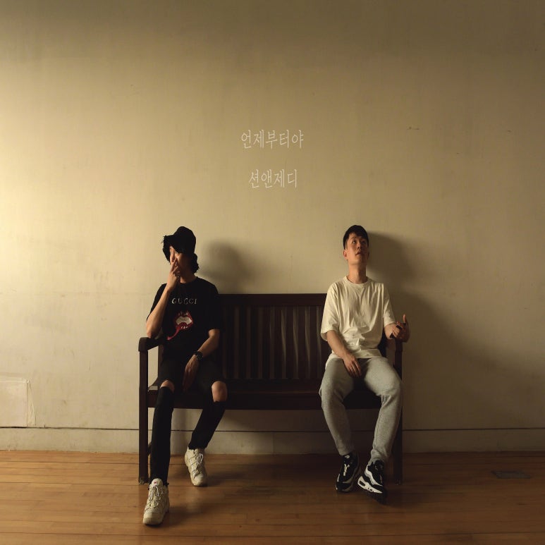 제디 이미지