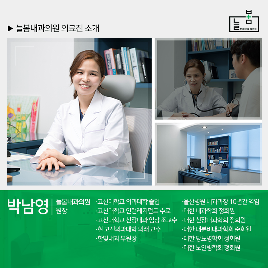 속시원내과의원 이미지