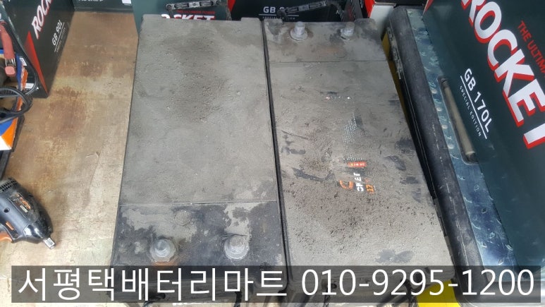 서평택밧데리 이미지